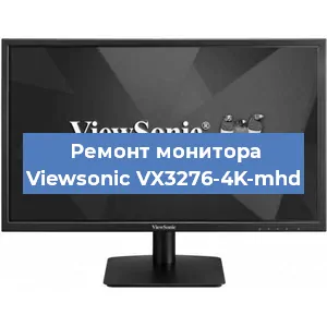 Замена конденсаторов на мониторе Viewsonic VX3276-4K-mhd в Ростове-на-Дону